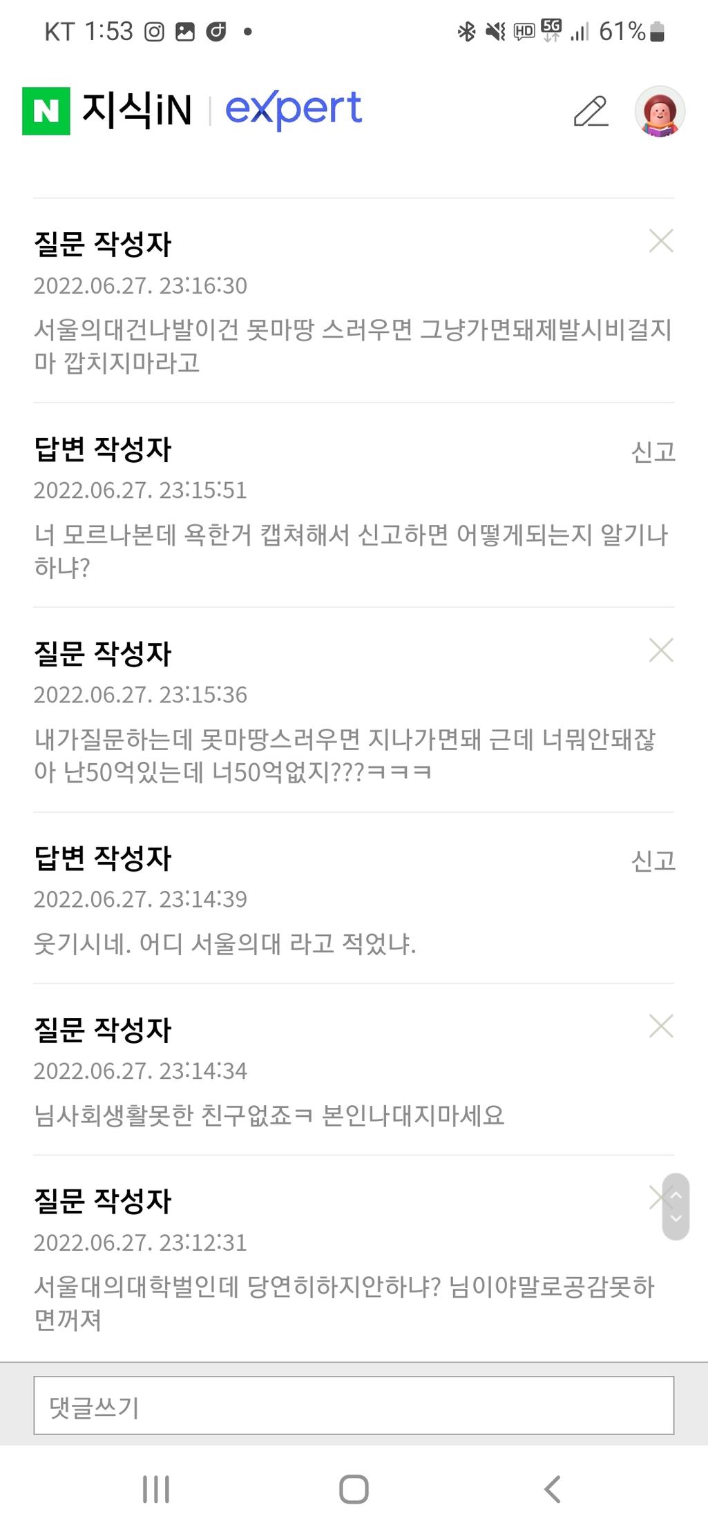 2번 째 사진