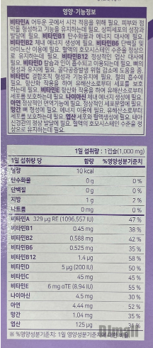 2번 째 사진