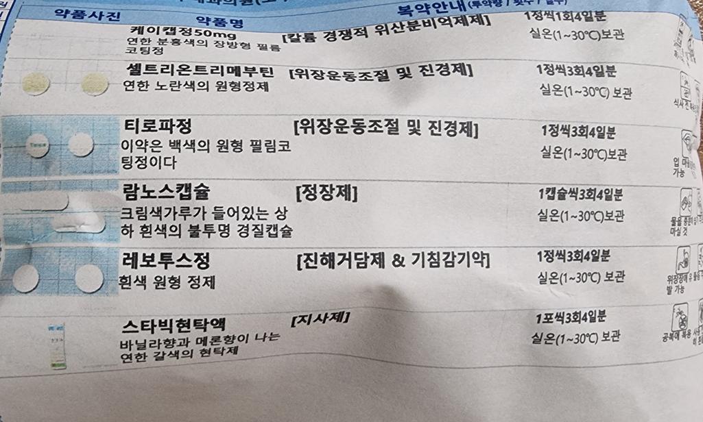 1번 째 사진