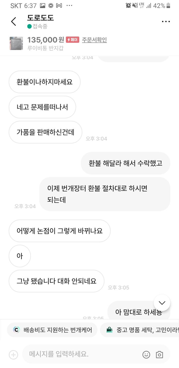 25번 째 사진