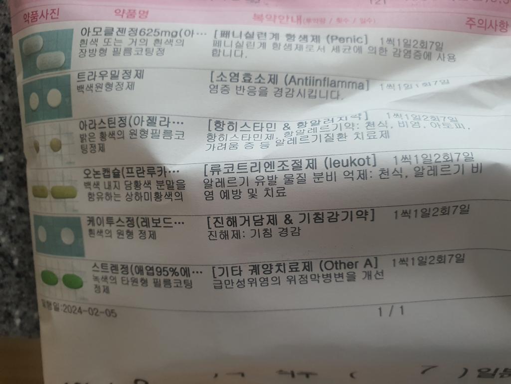 1번 째 사진