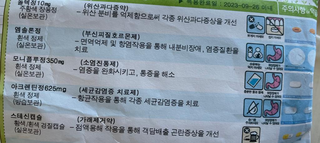 1번 째 사진