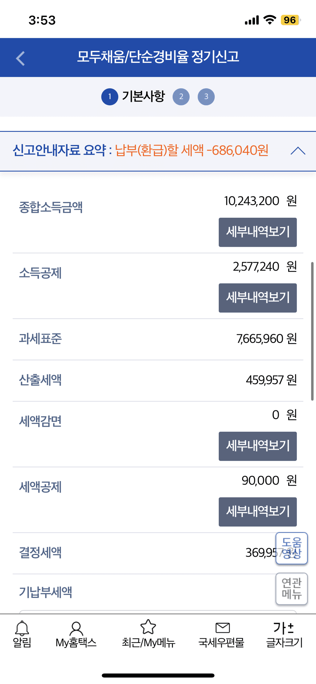 2번 째 사진