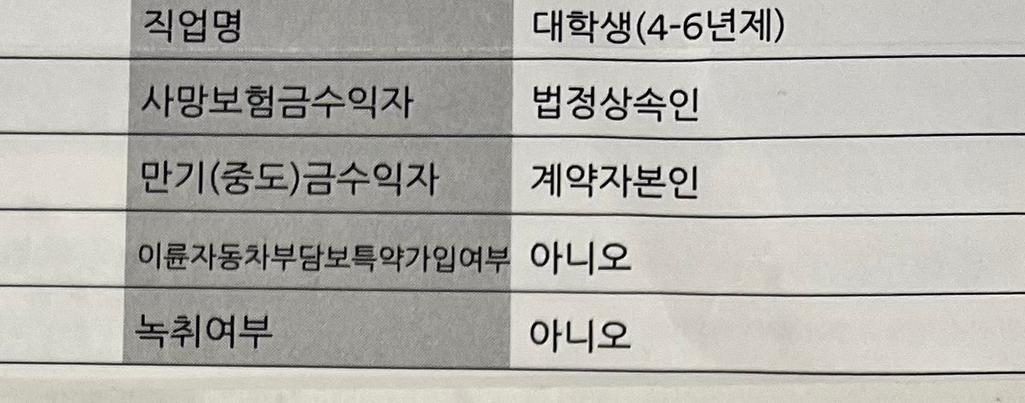 2번 째 사진
