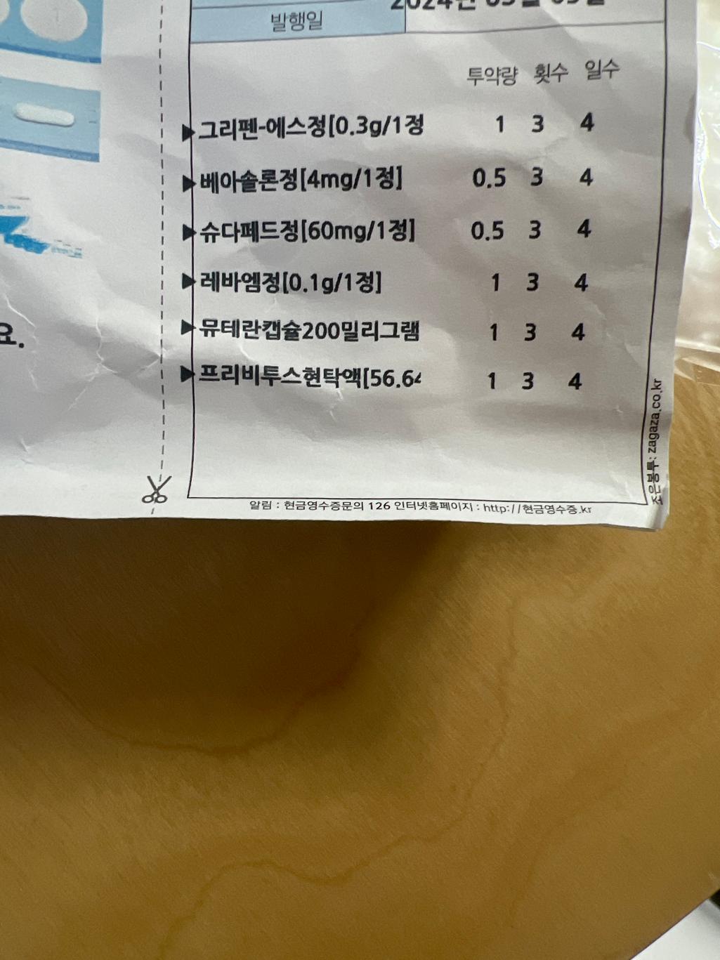 1번 째 사진