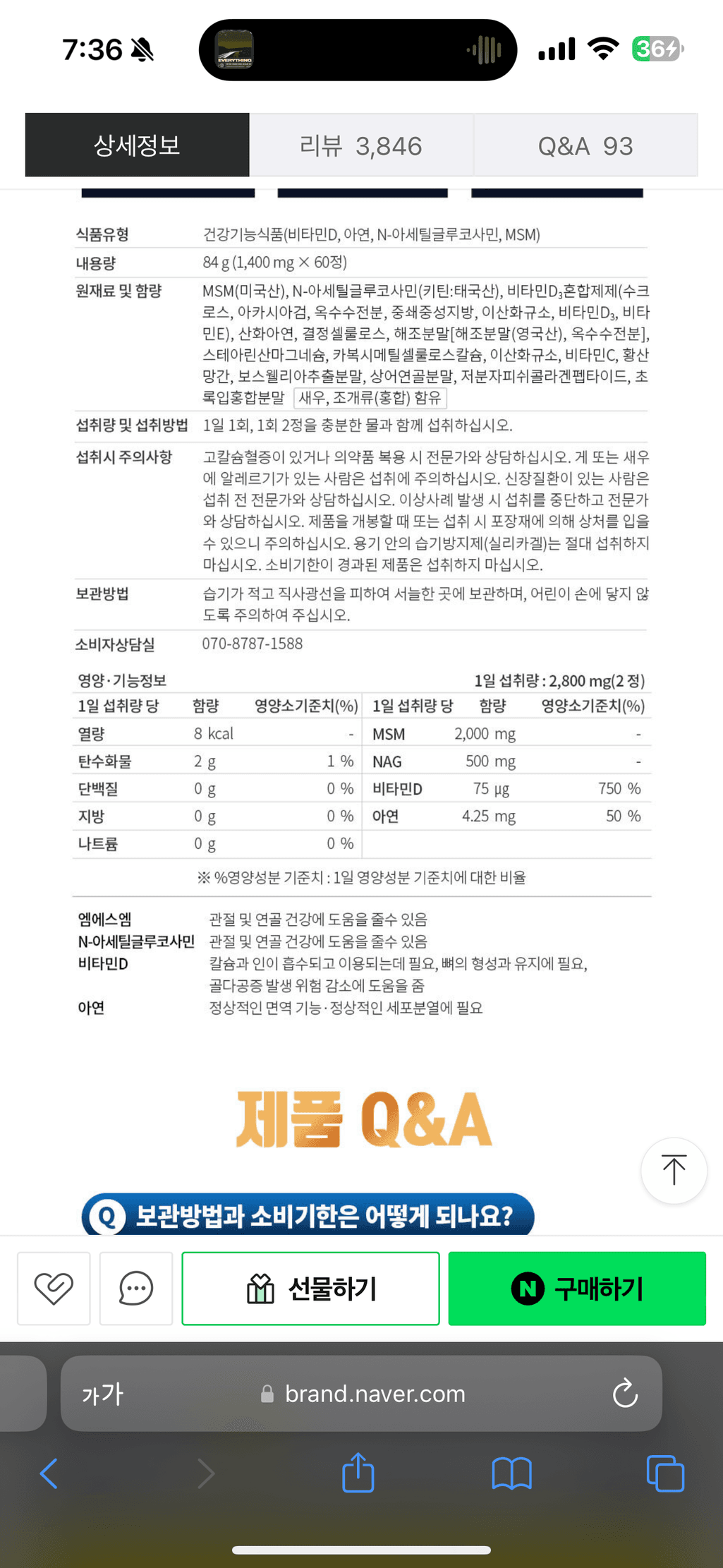 6번 째 사진
