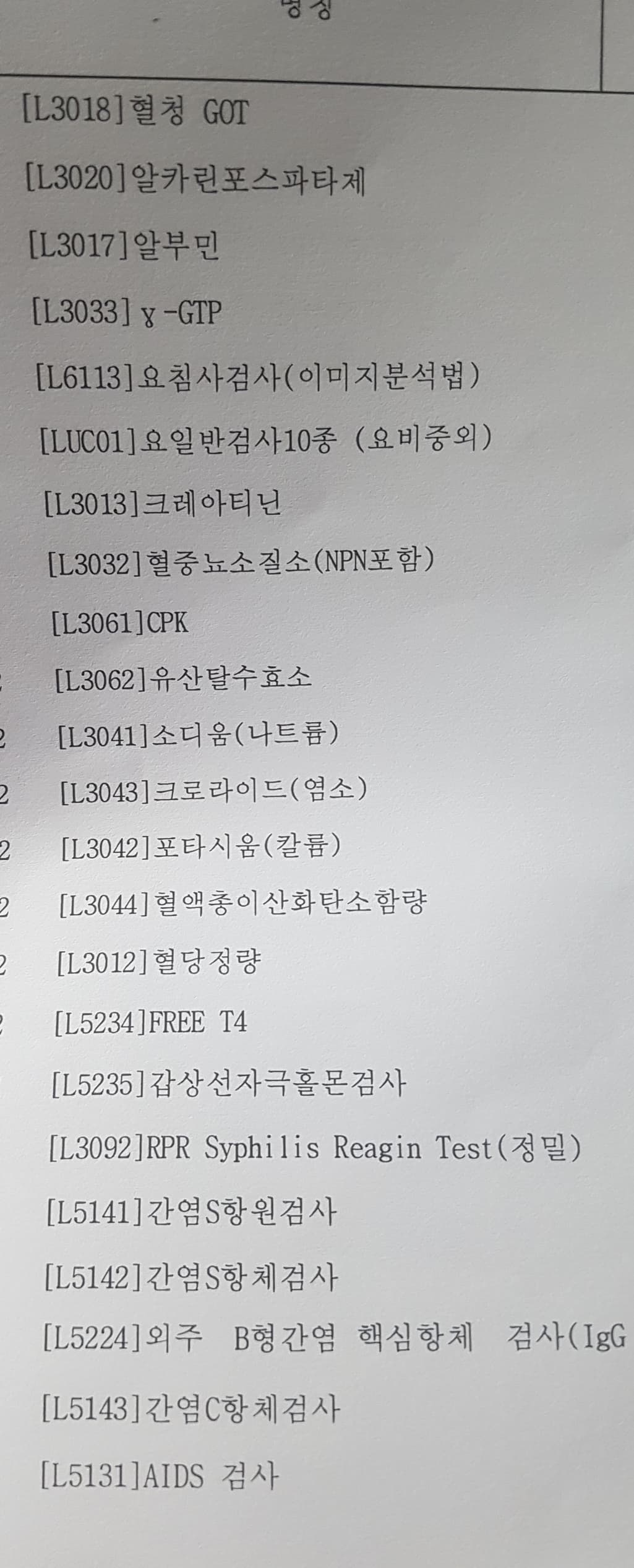 2번 째 사진