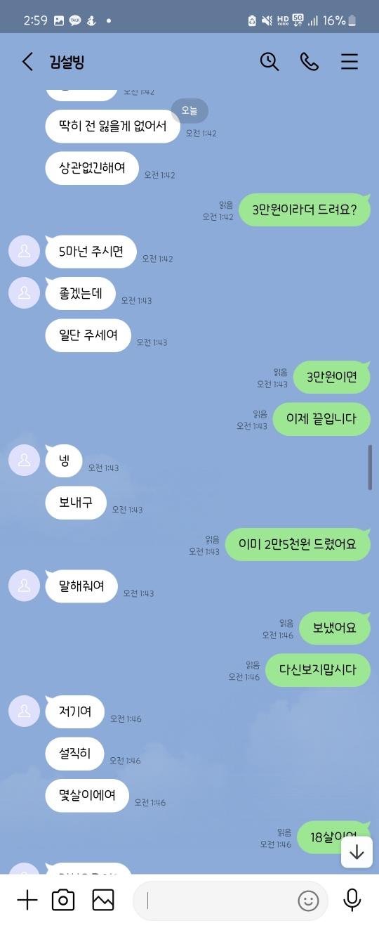 2번 째 사진