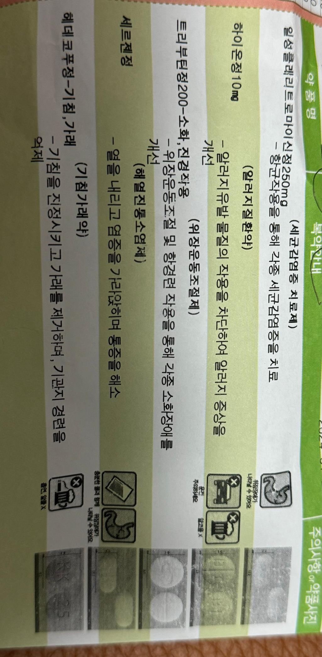 1번 째 사진
