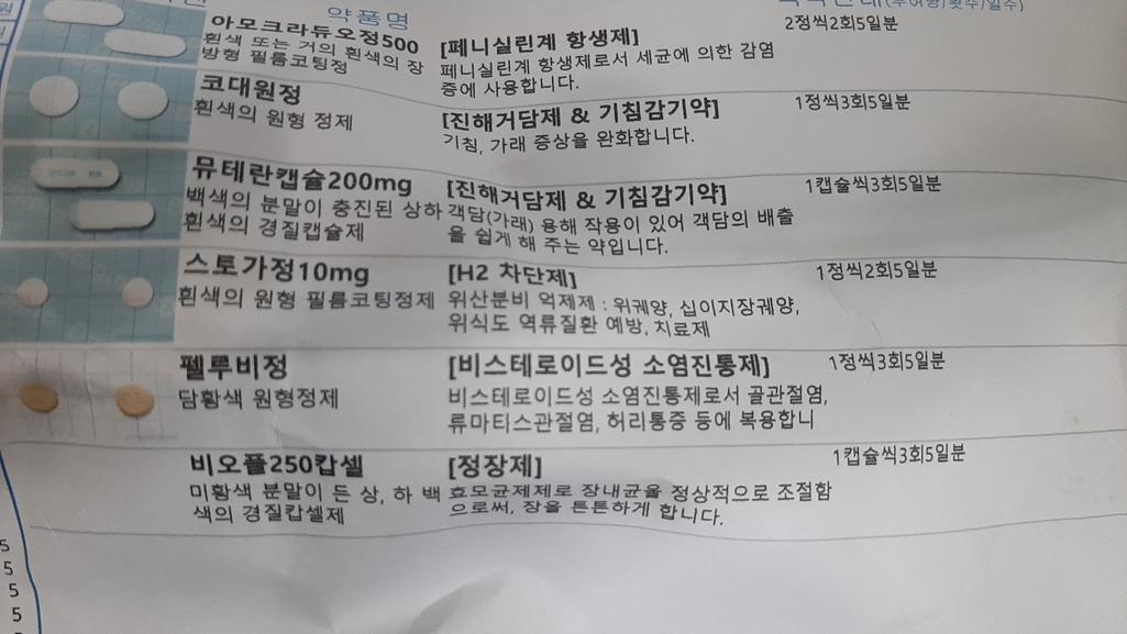 1번 째 사진