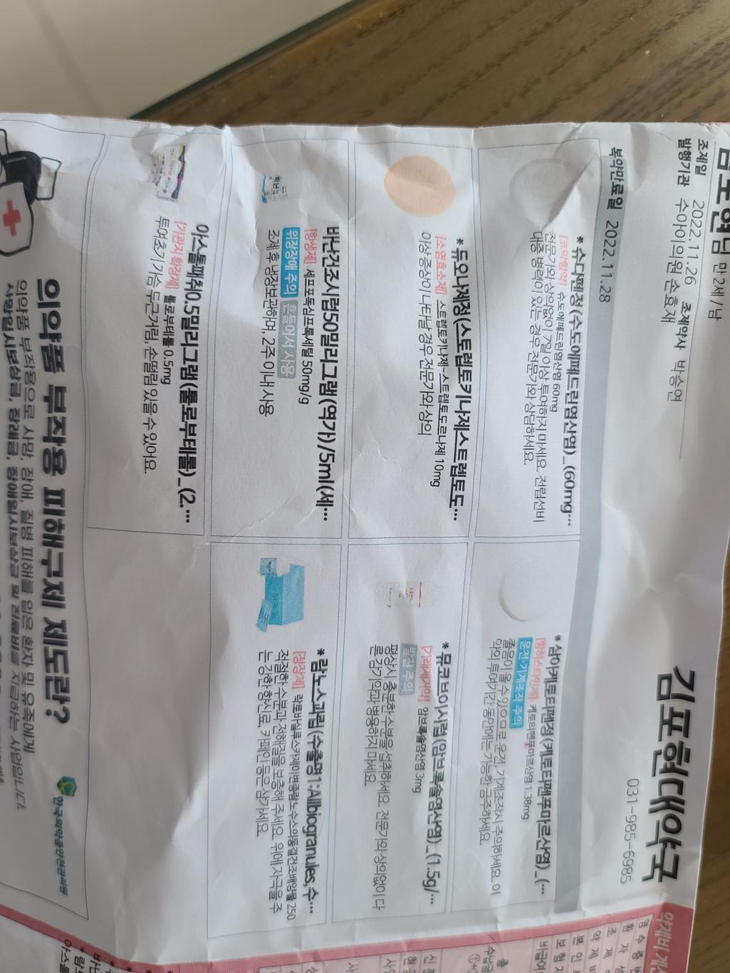 1번 째 사진