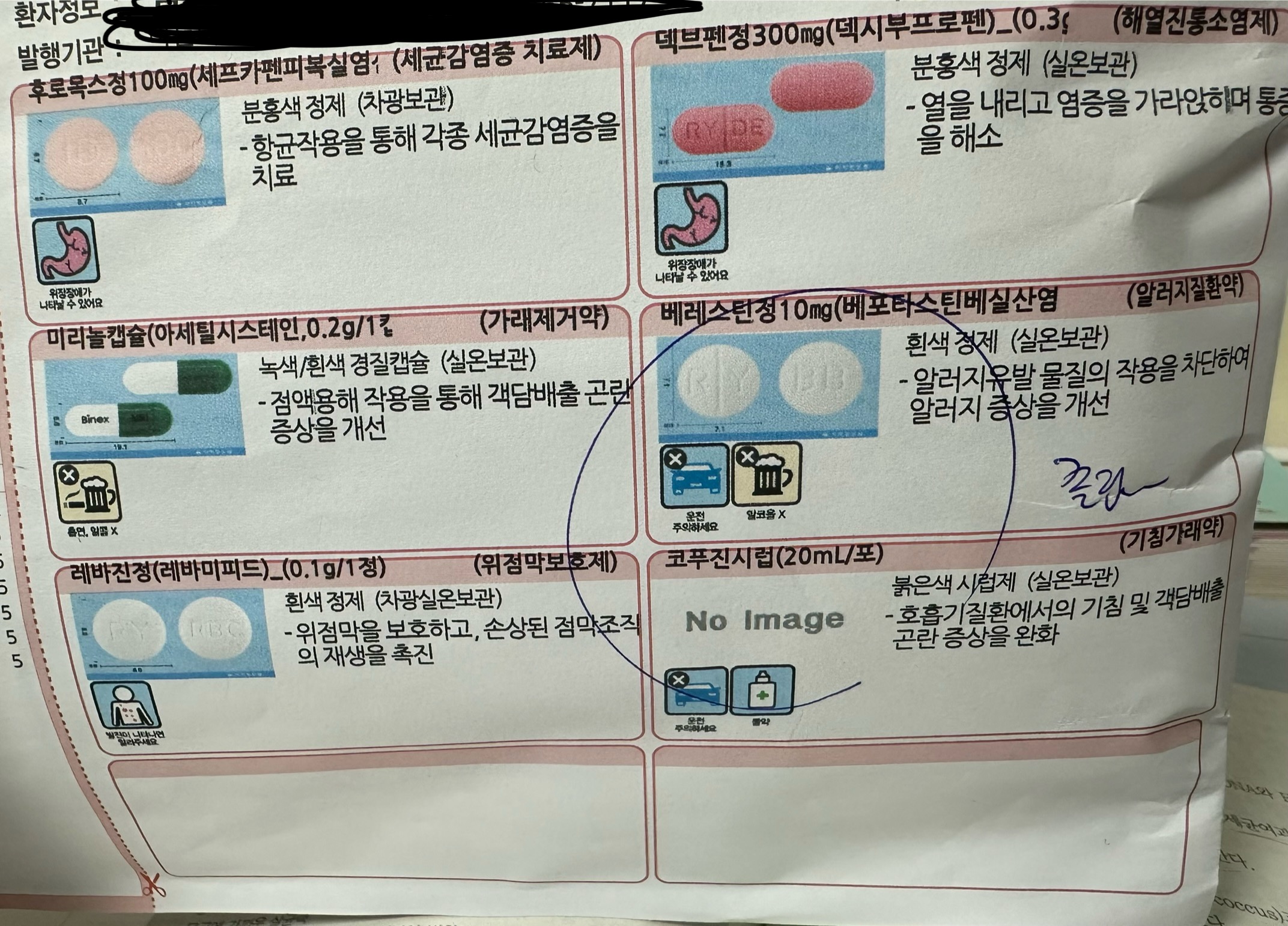 1번 째 사진