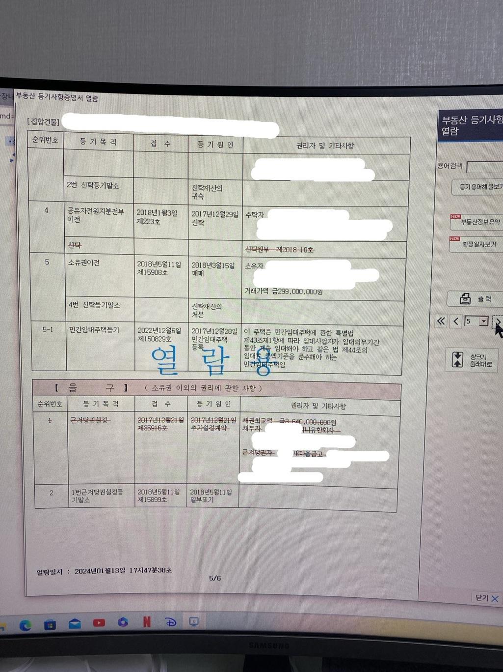 1번 째 사진