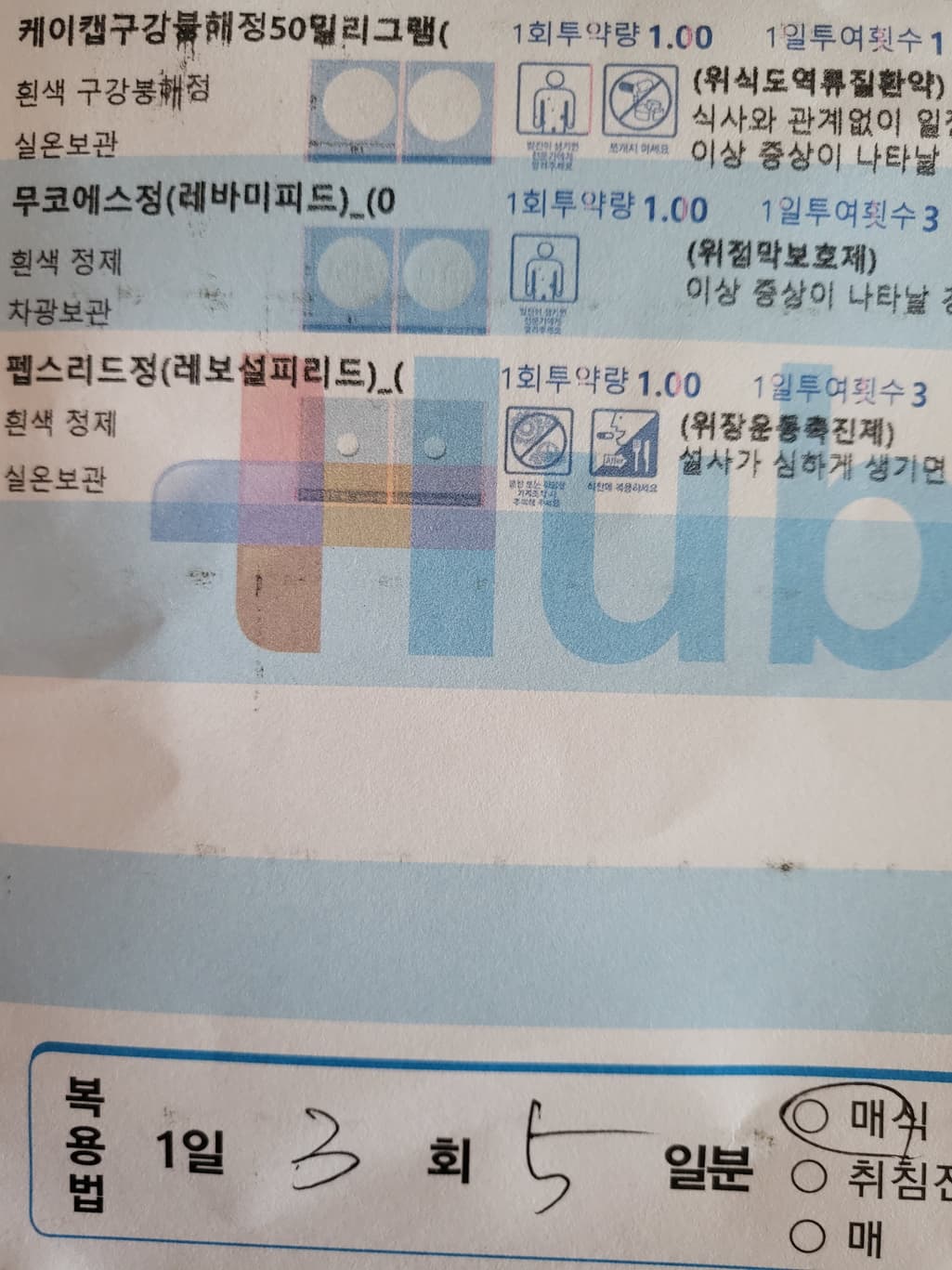 1번 째 사진