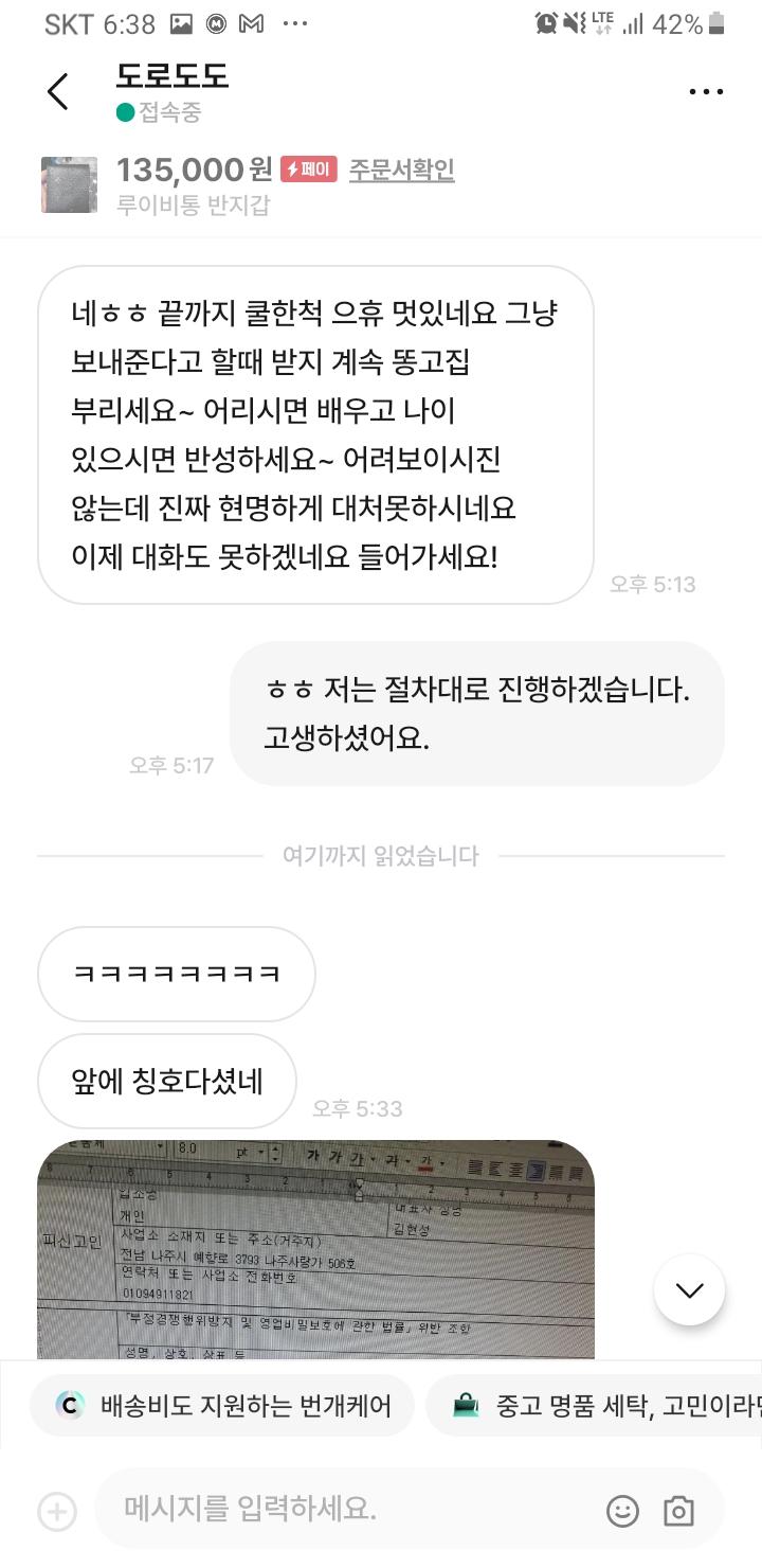 30번 째 사진