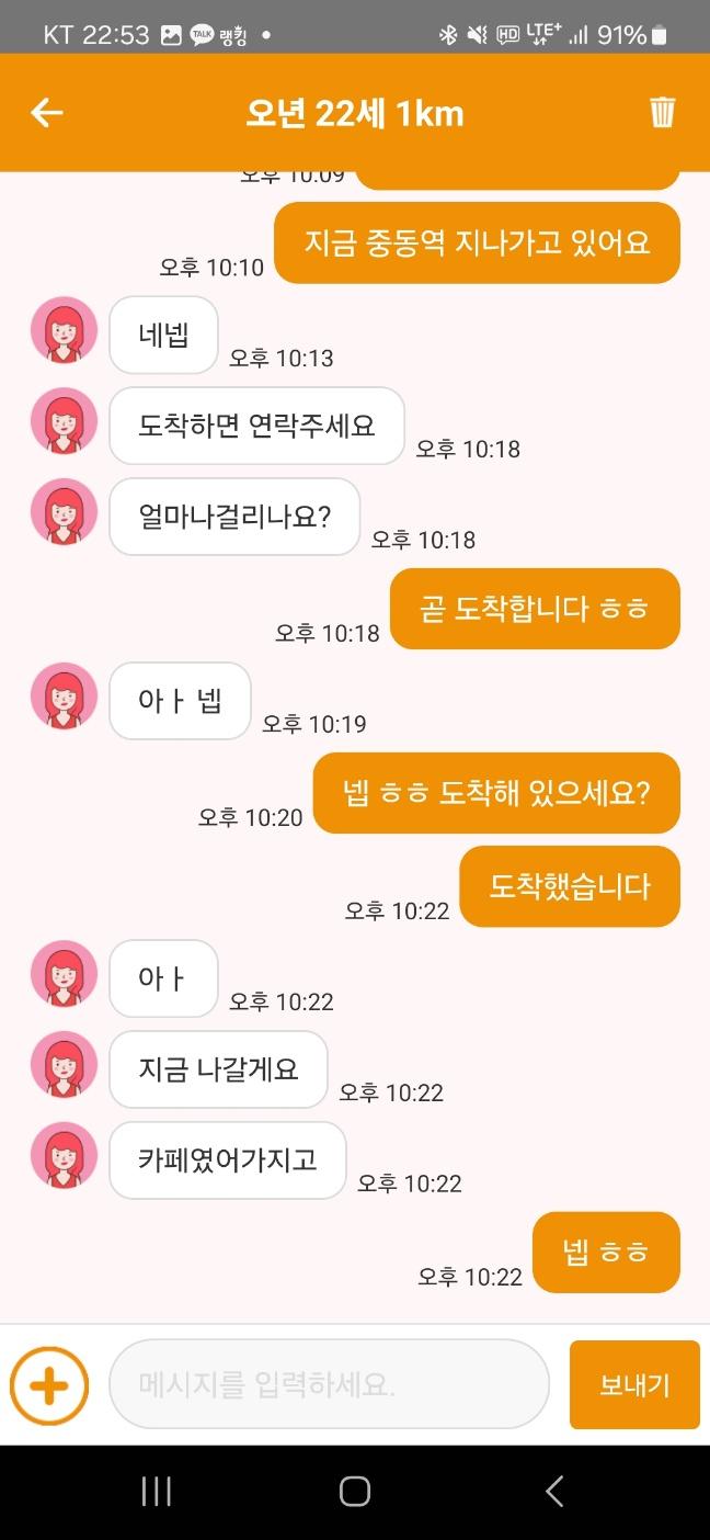 2번 째 사진