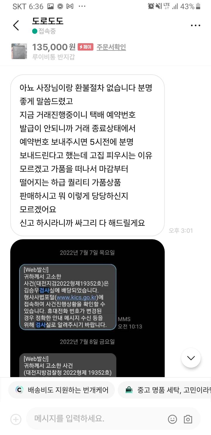 18번 째 사진