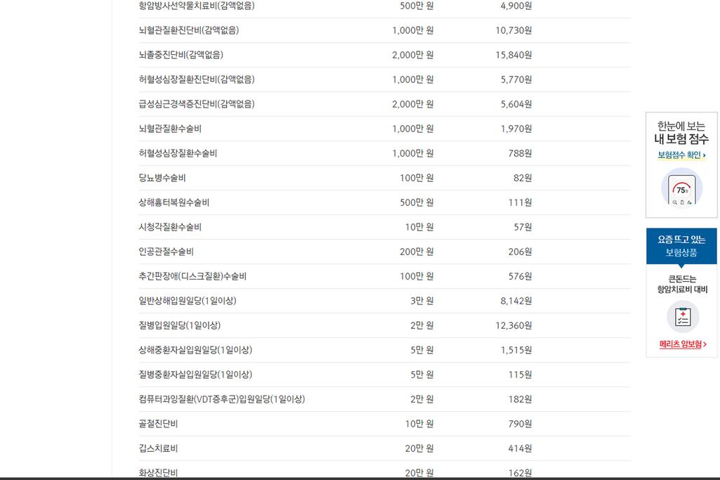 7번 째 사진
