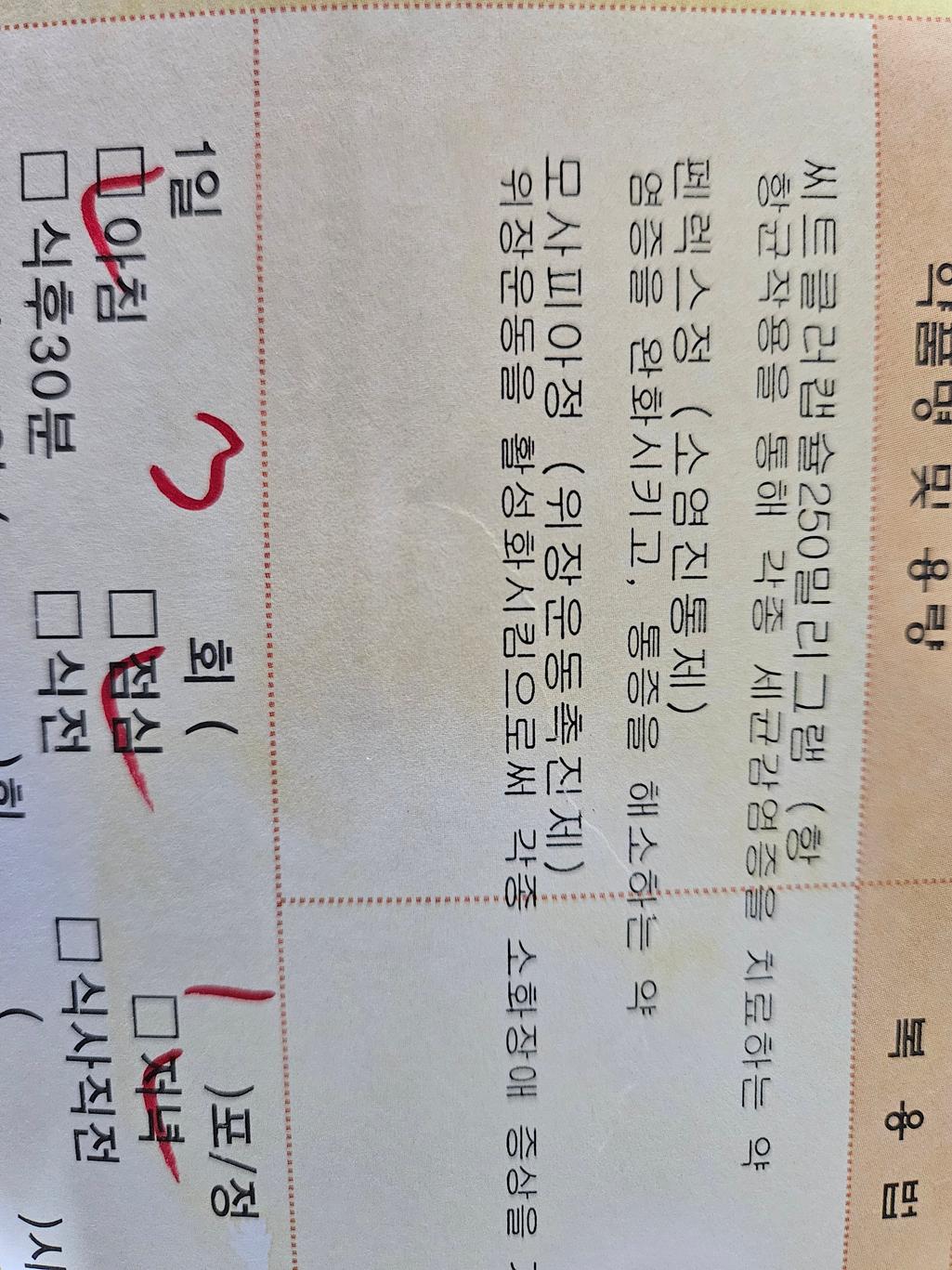 2번 째 사진