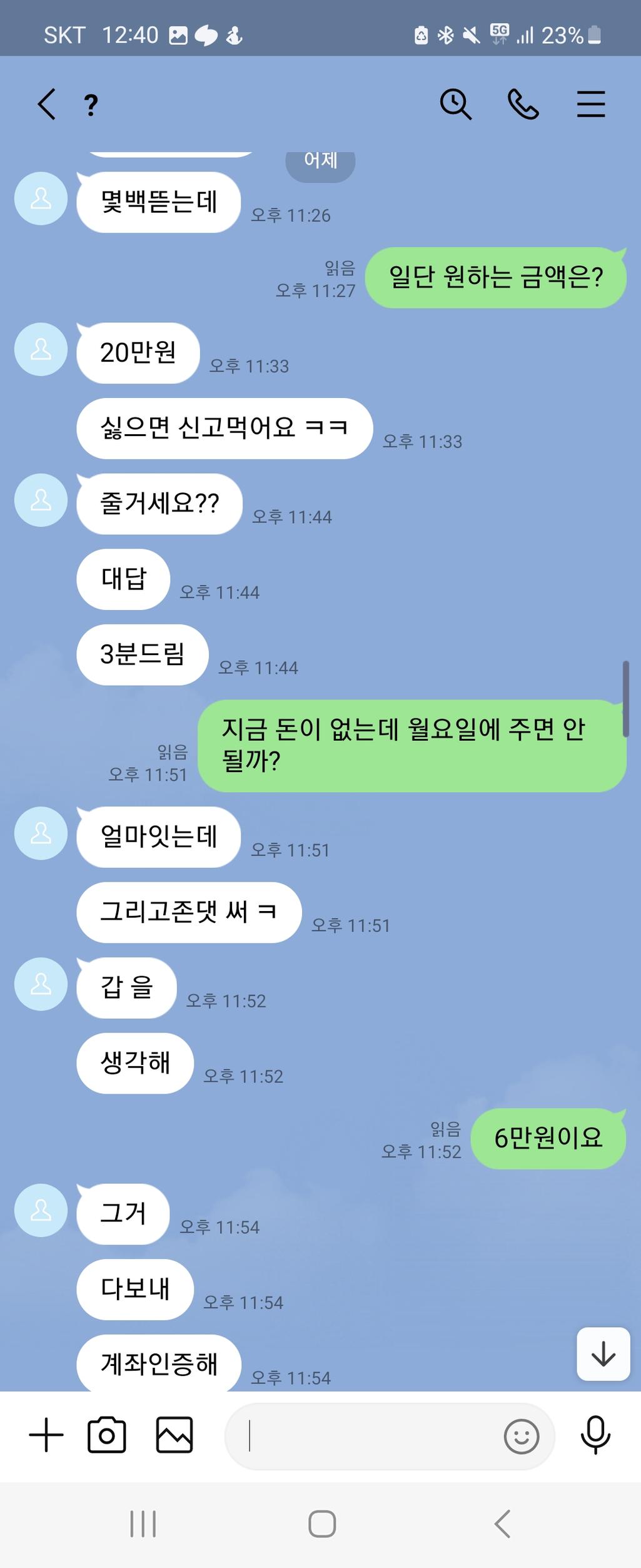 10번 째 사진