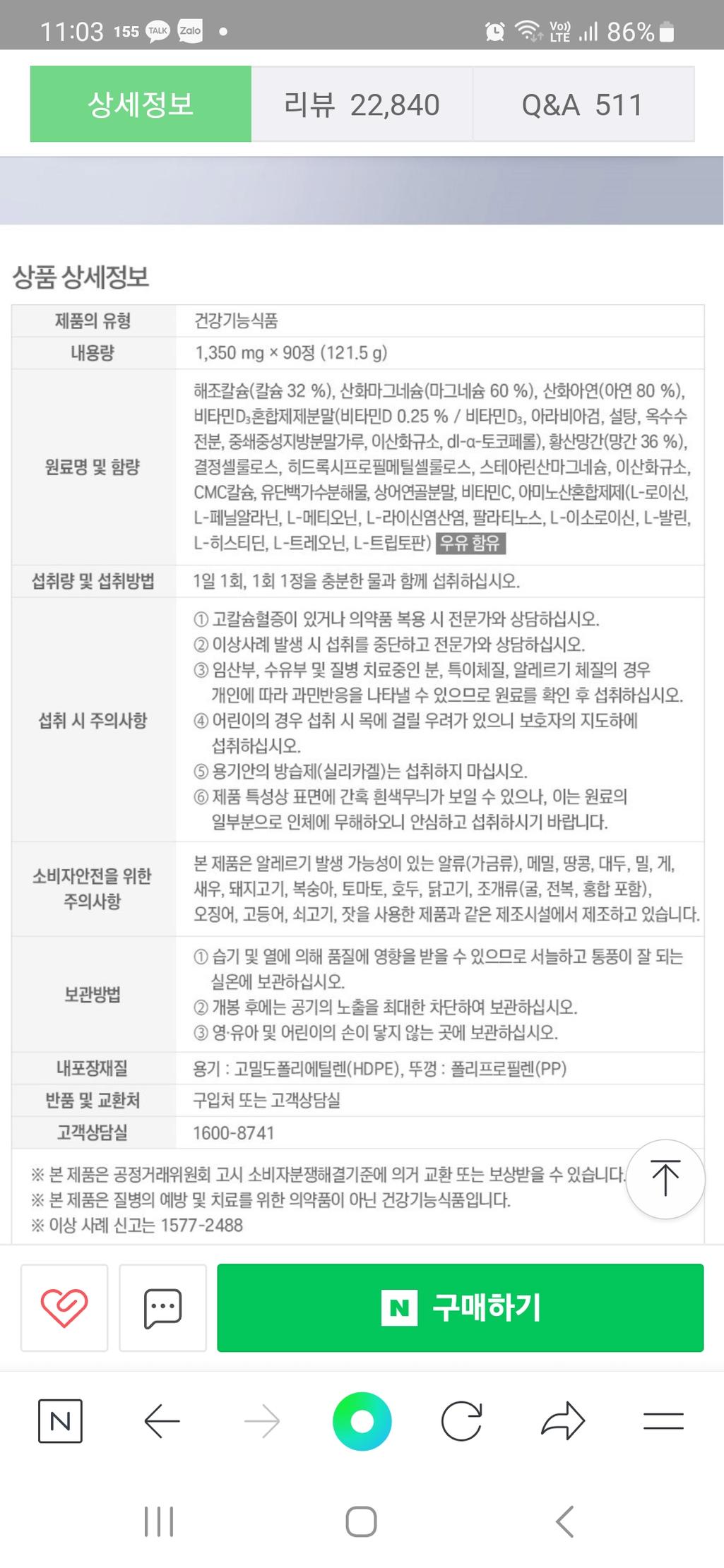 3번 째 사진