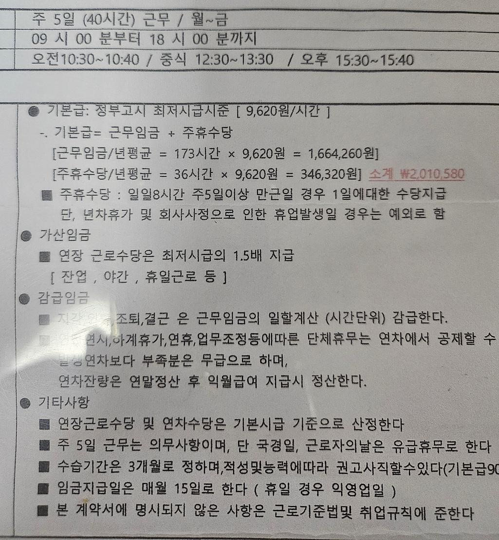 1번 째 사진