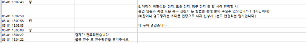 1번 째 사진