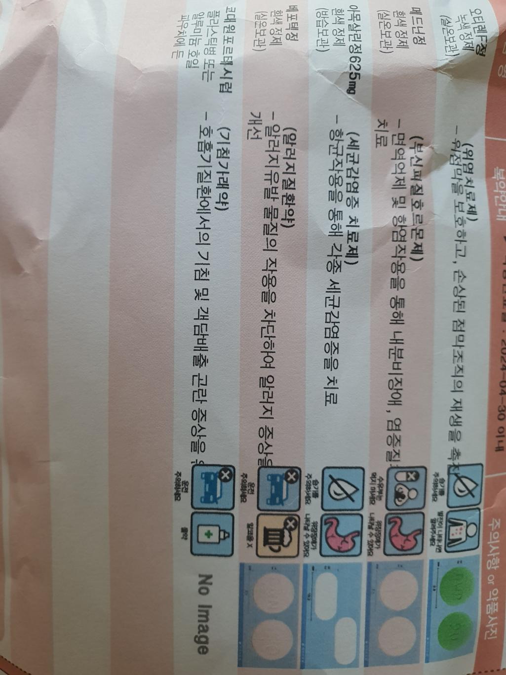1번 째 사진