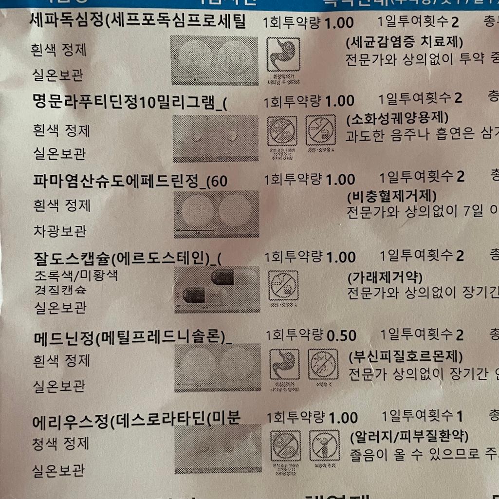 2번 째 사진