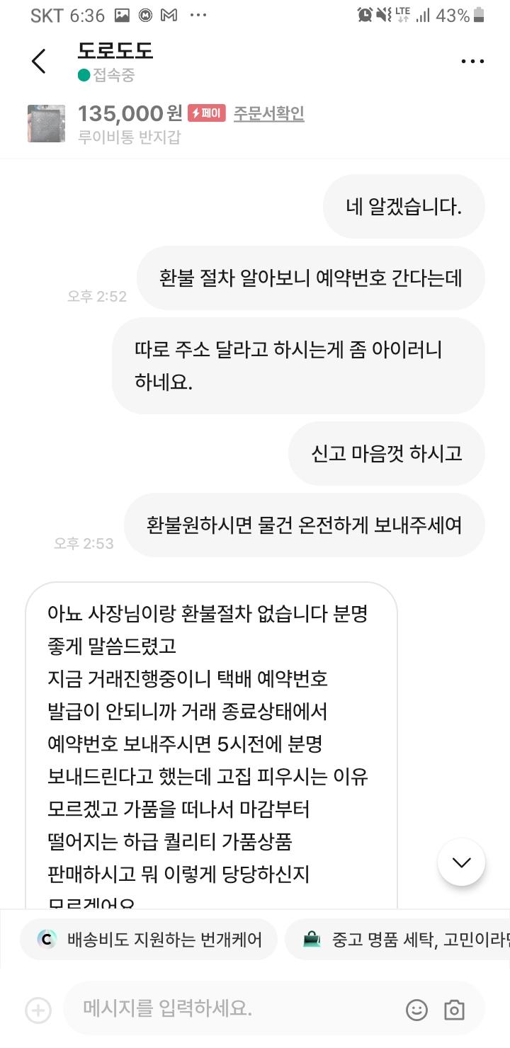 17번 째 사진