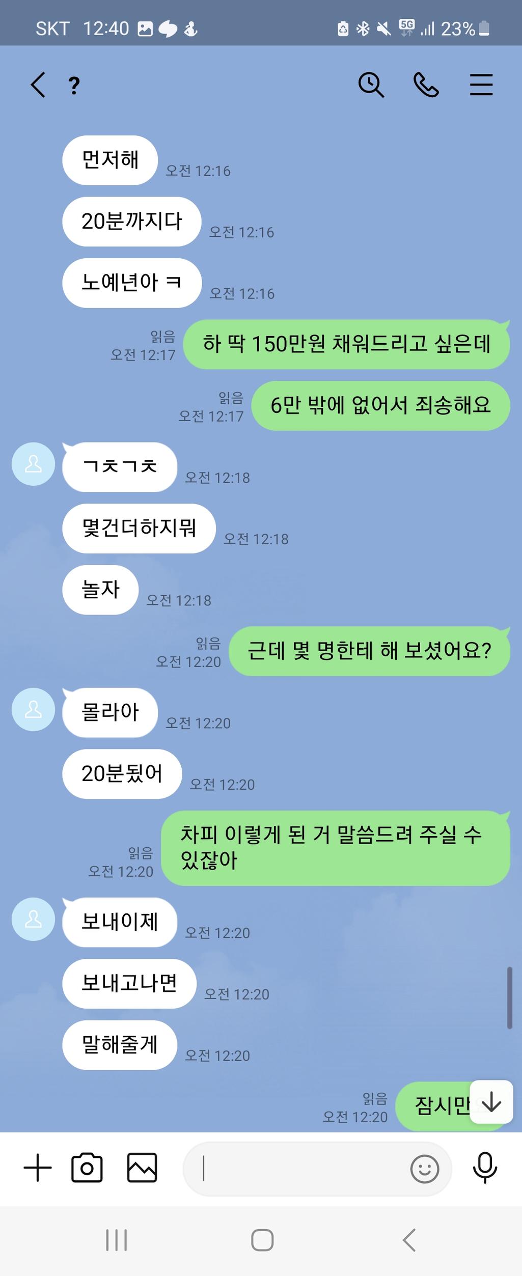 20번 째 사진