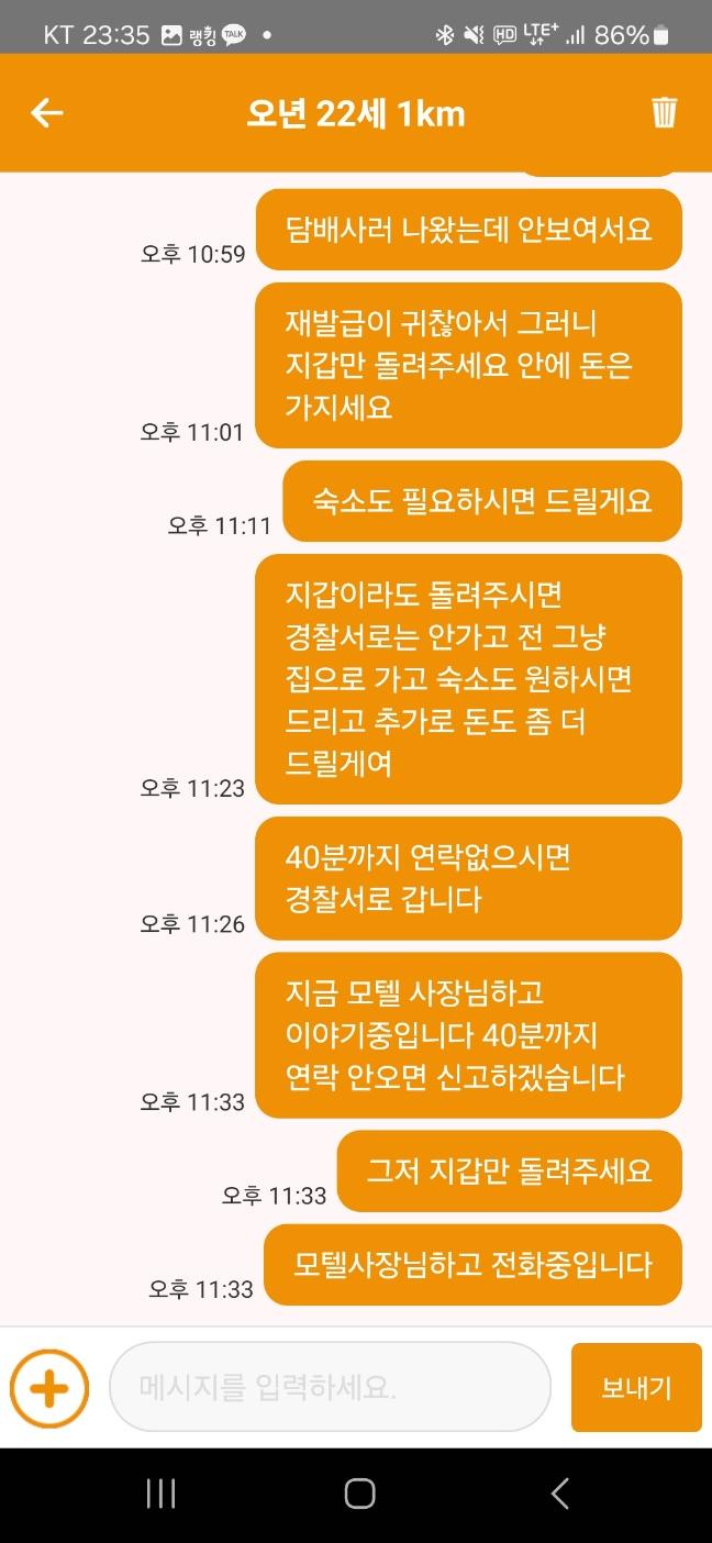 7번 째 사진