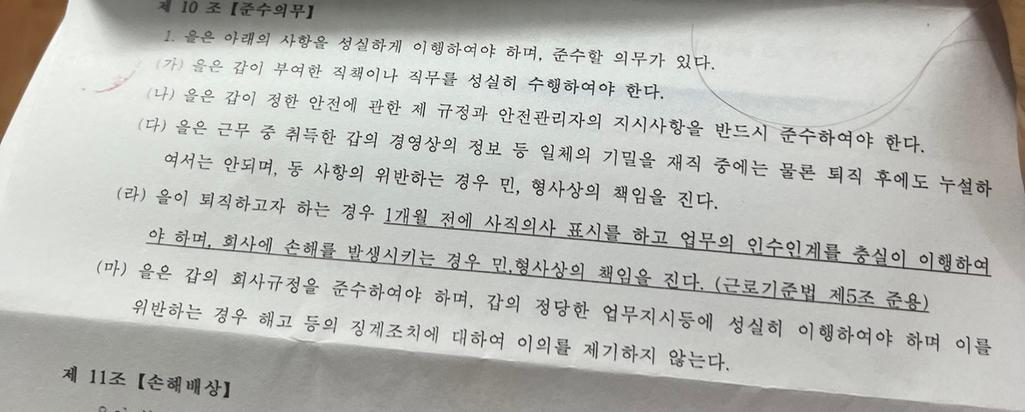 1번 째 사진