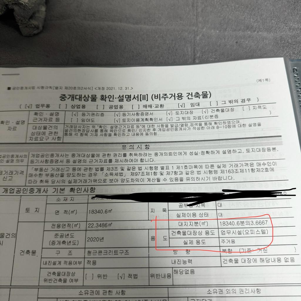 2번 째 사진