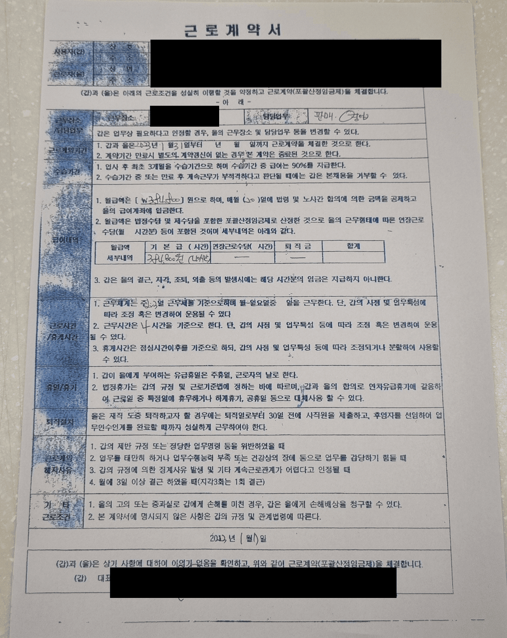 1번 째 사진