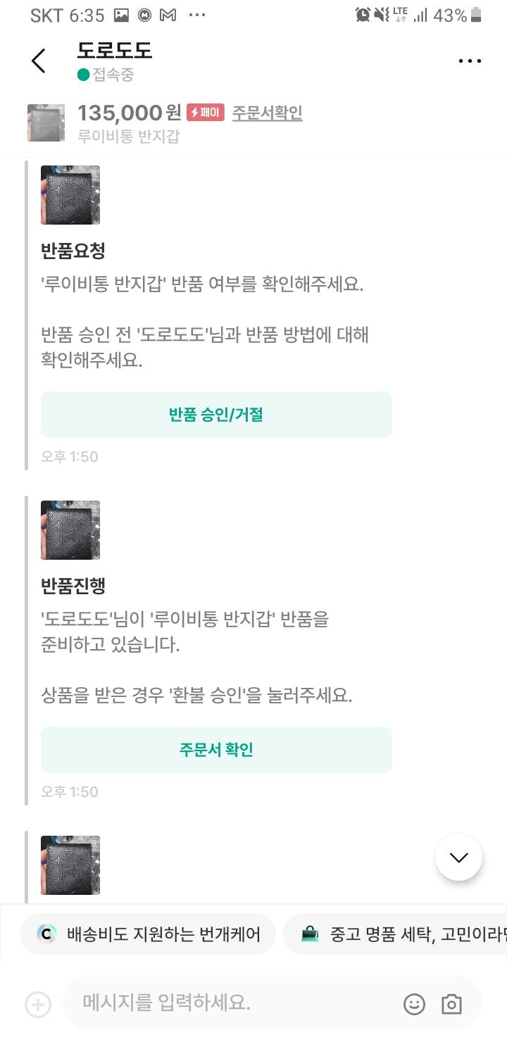 9번 째 사진