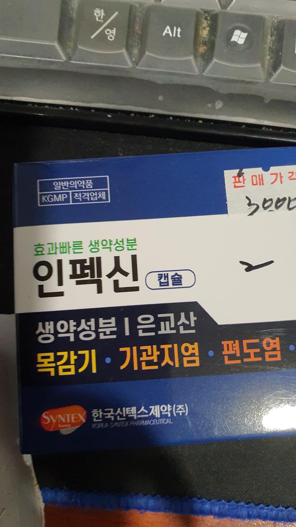 2번 째 사진