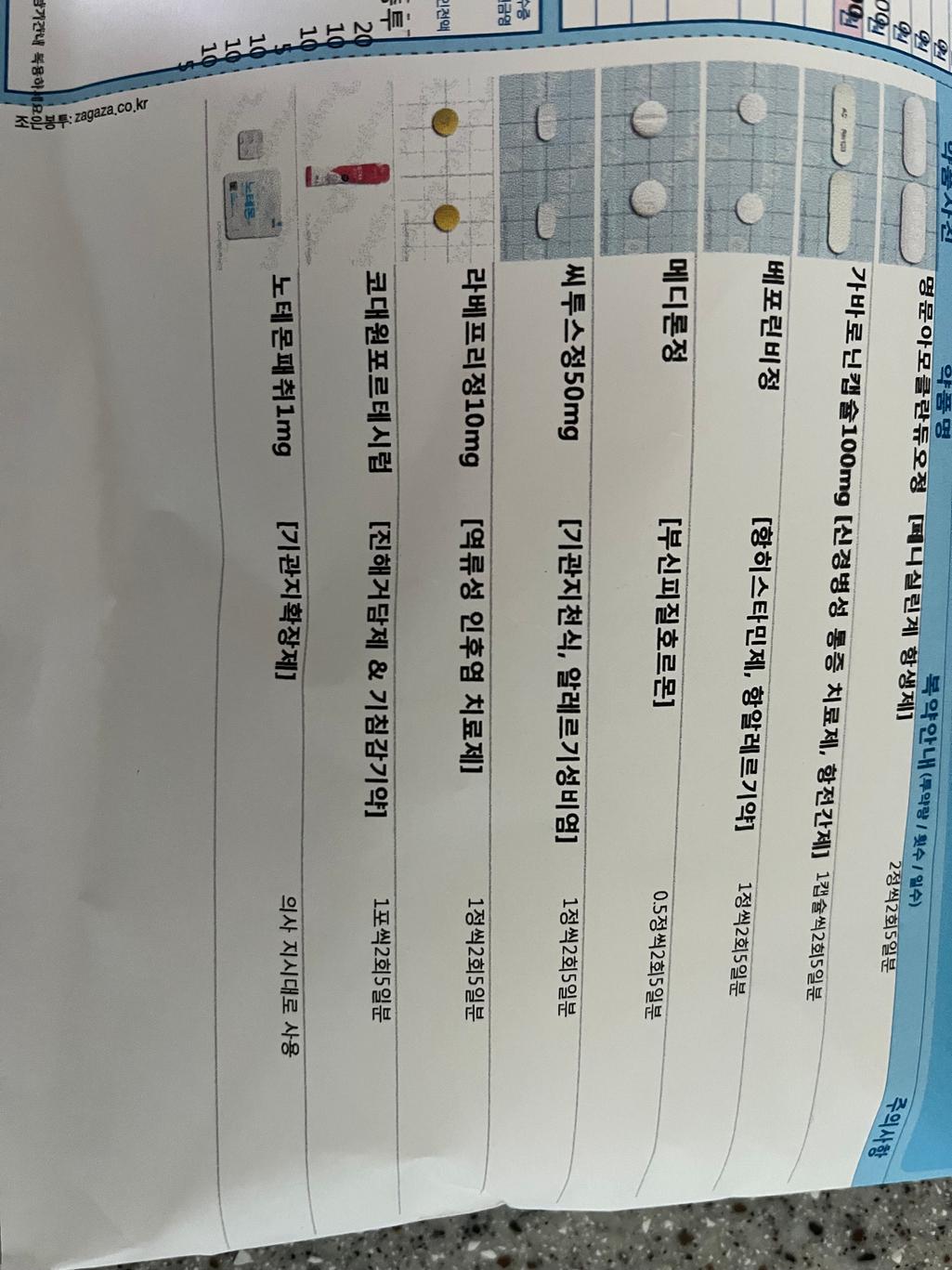 1번 째 사진