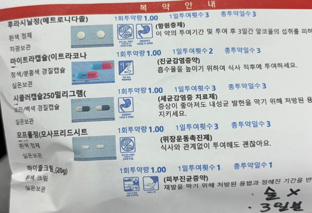 2번 째 사진