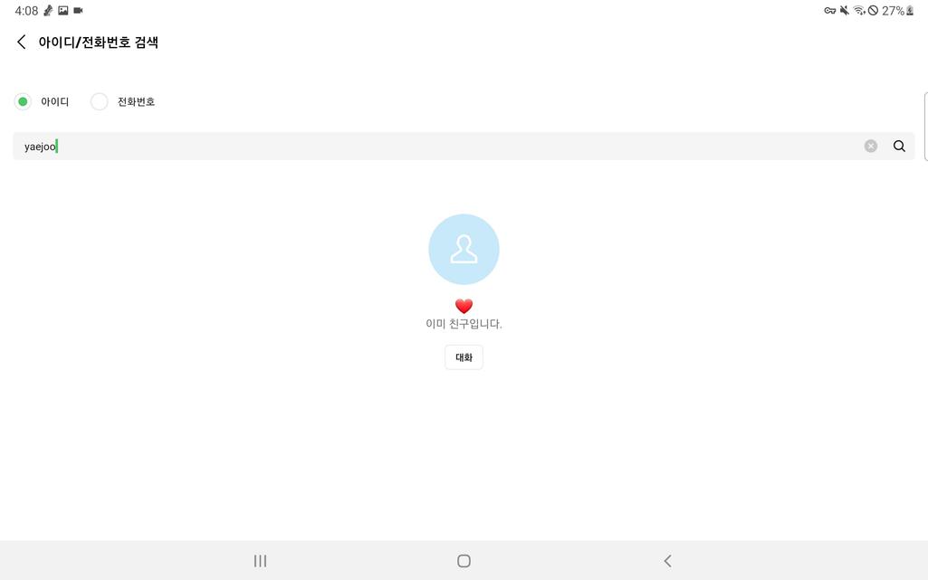 53번 째 사진
