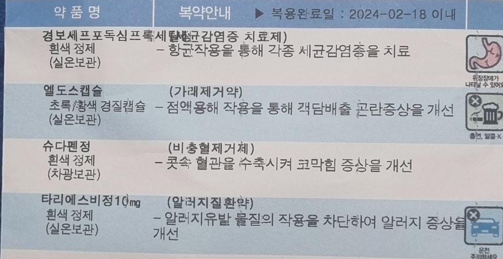 2번 째 사진