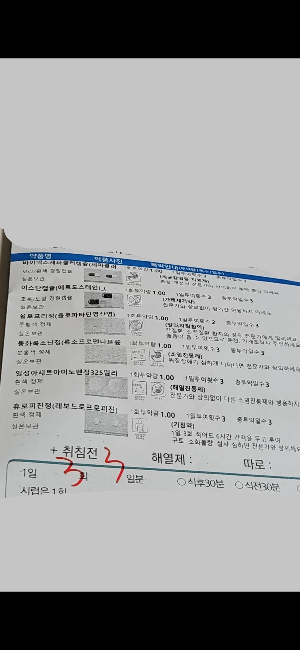 1번 째 사진