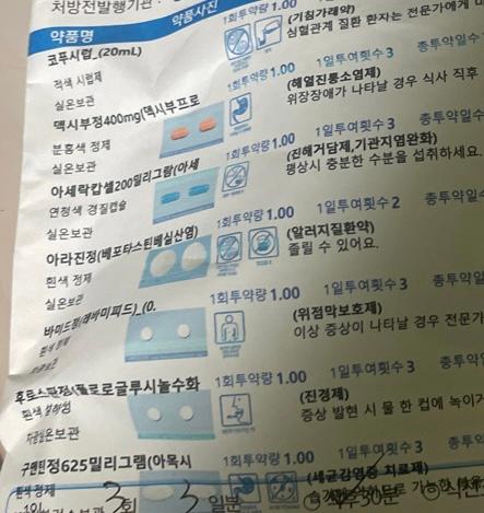 1번 째 사진