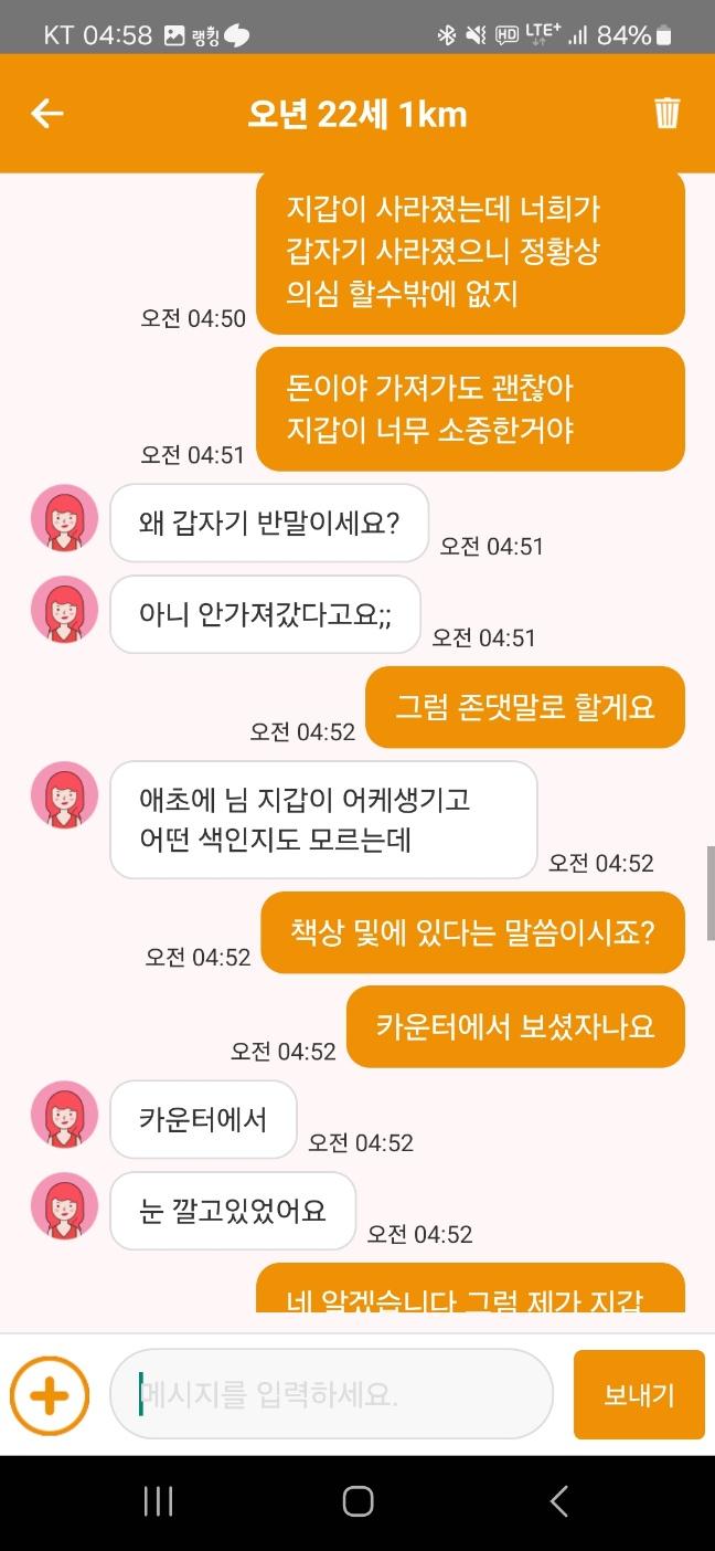 11번 째 사진