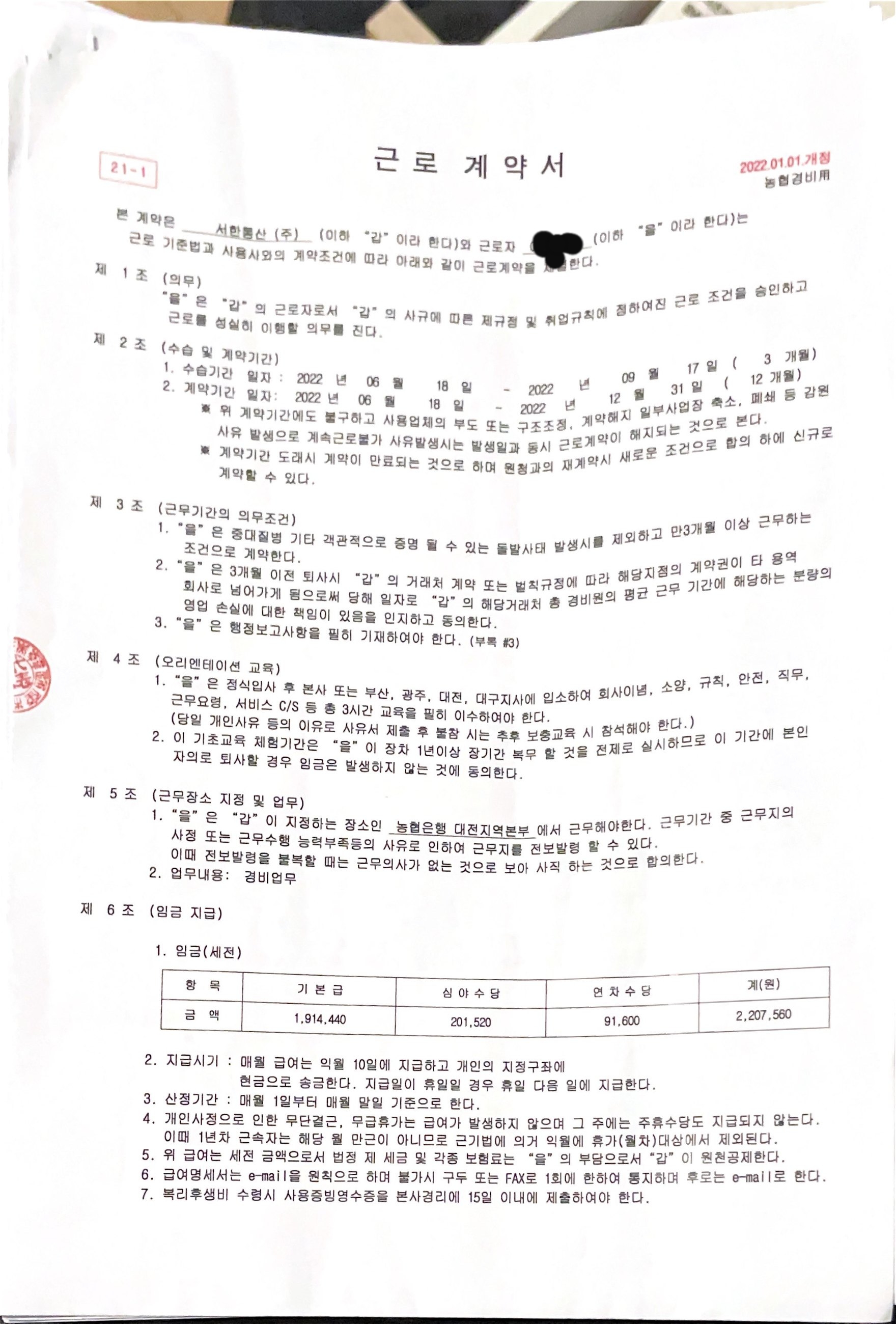 2번 째 사진