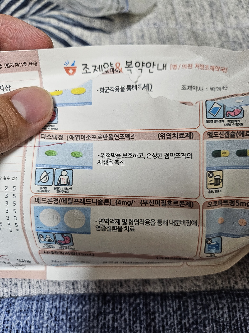 5번 째 사진