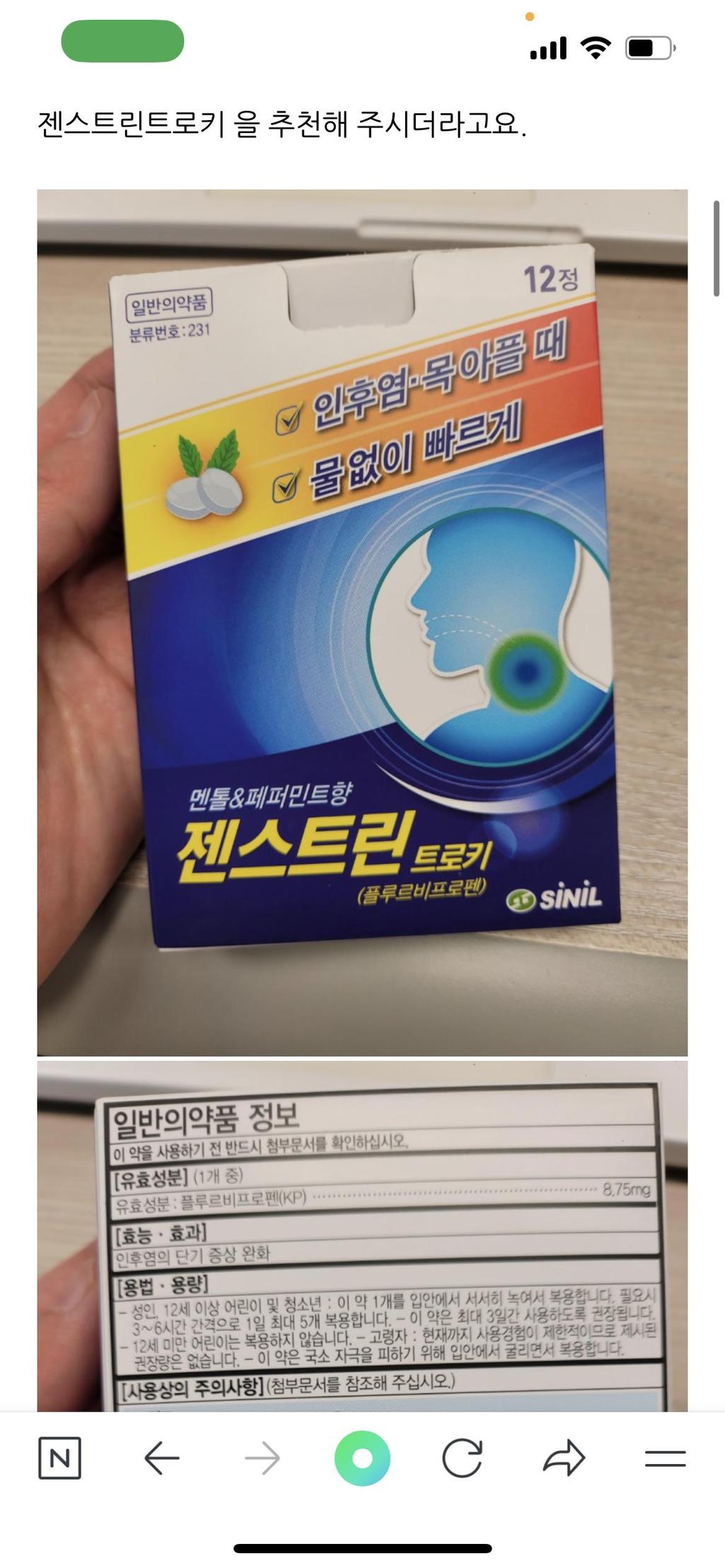 2번 째 사진