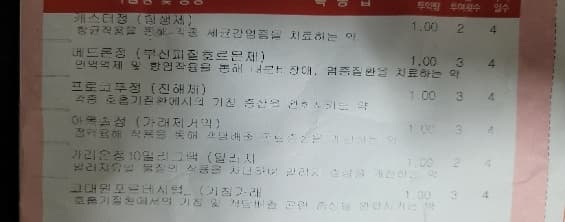 1번 째 사진