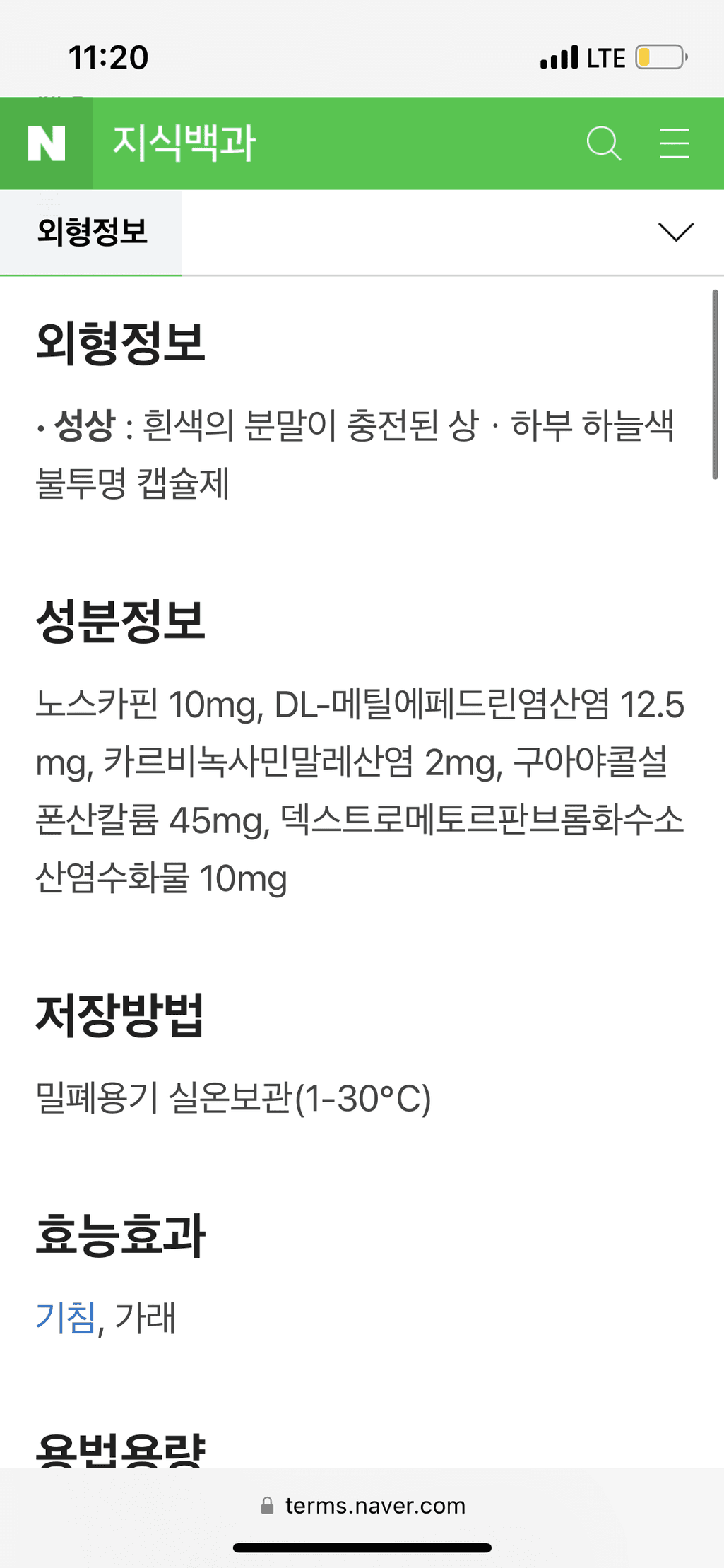 1번 째 사진