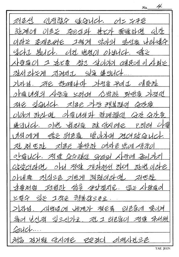 3번 째 사진